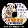 澳门6合开奖结果查询2024年9月